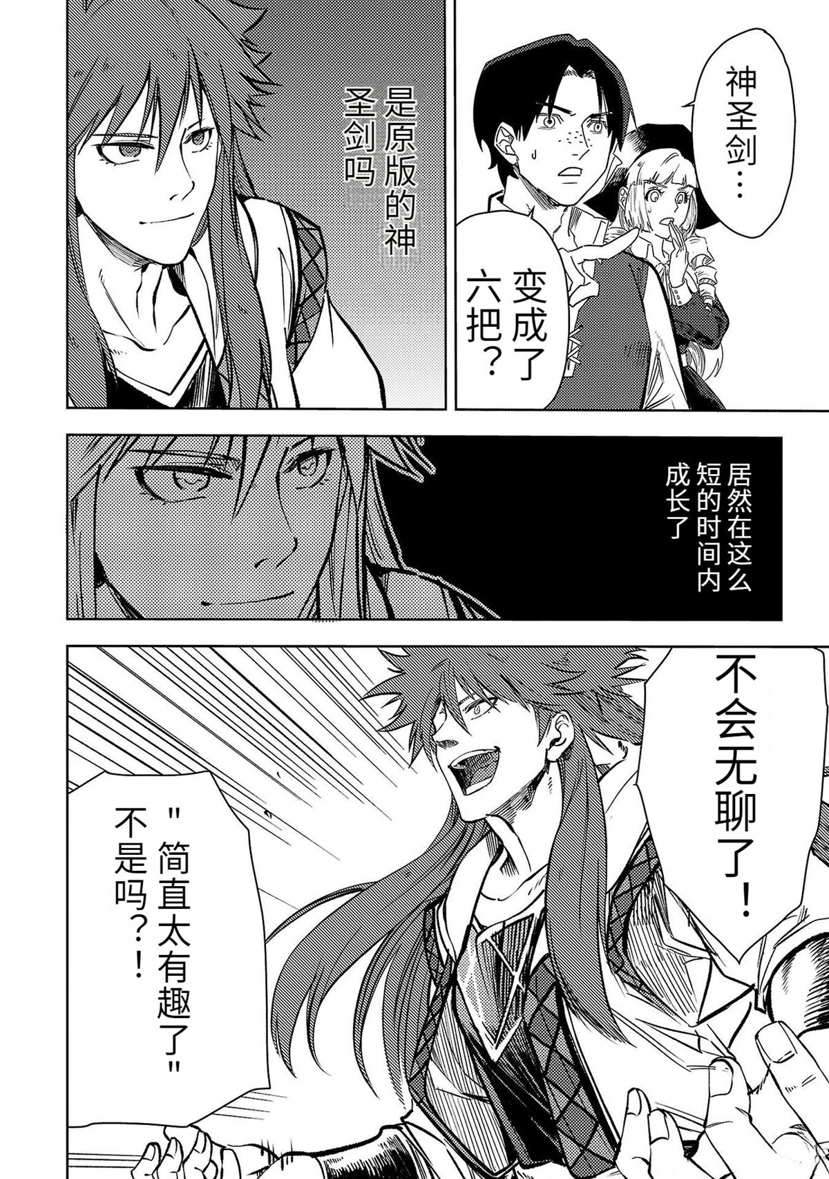第5卷21