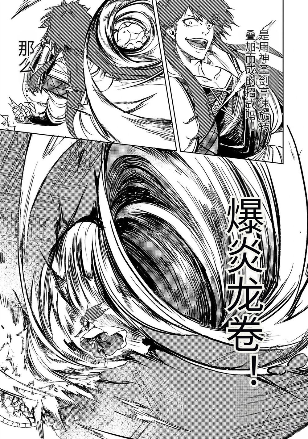 第5卷24