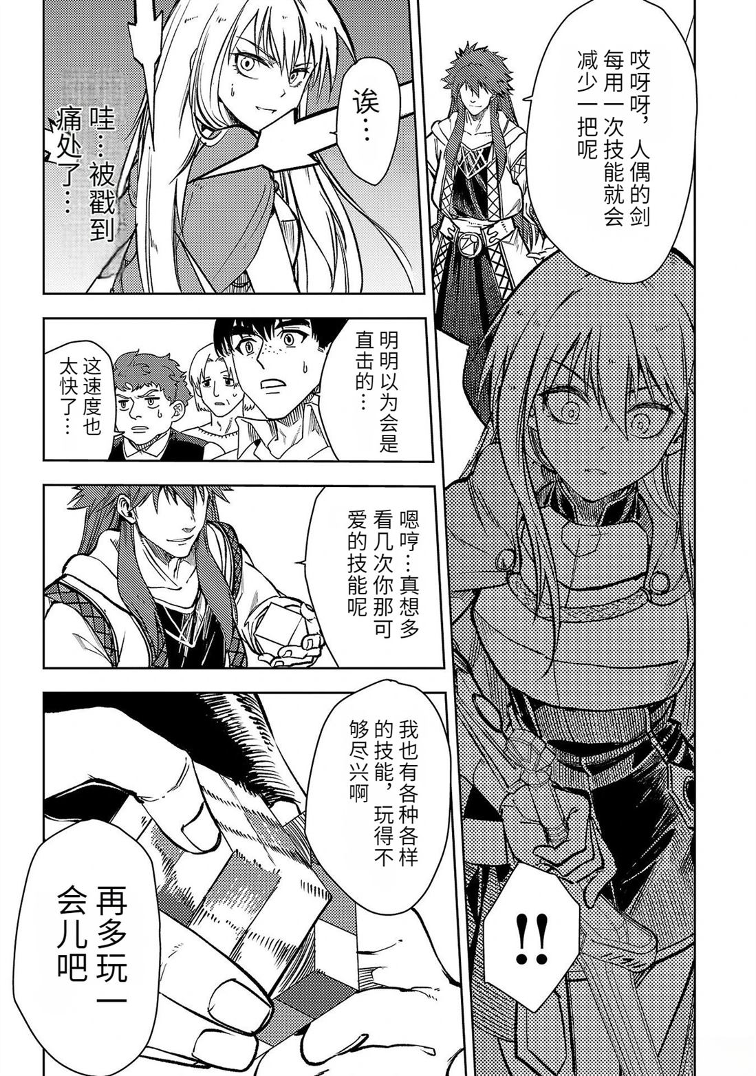 第5卷28