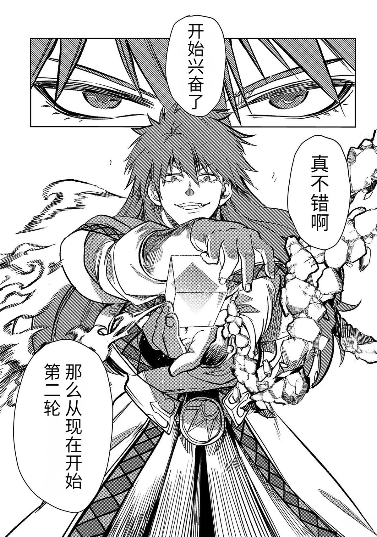第5卷29