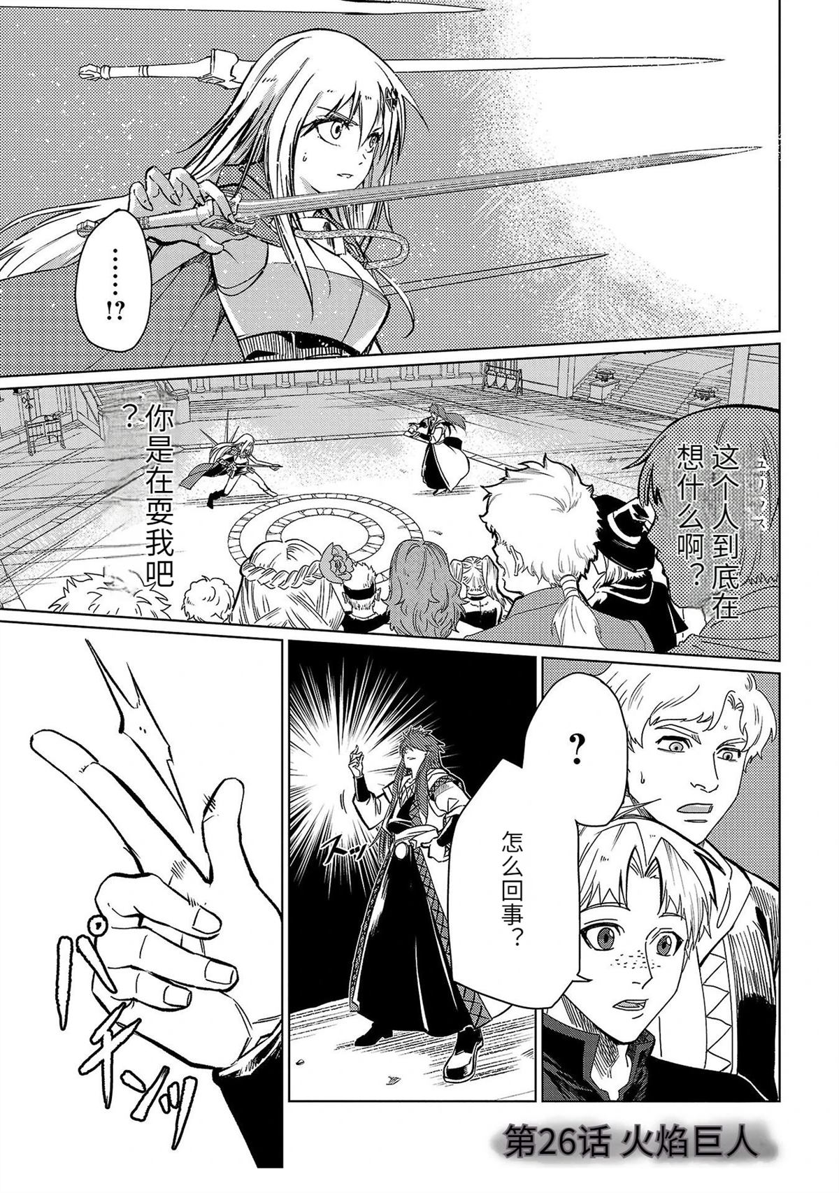 第5卷30