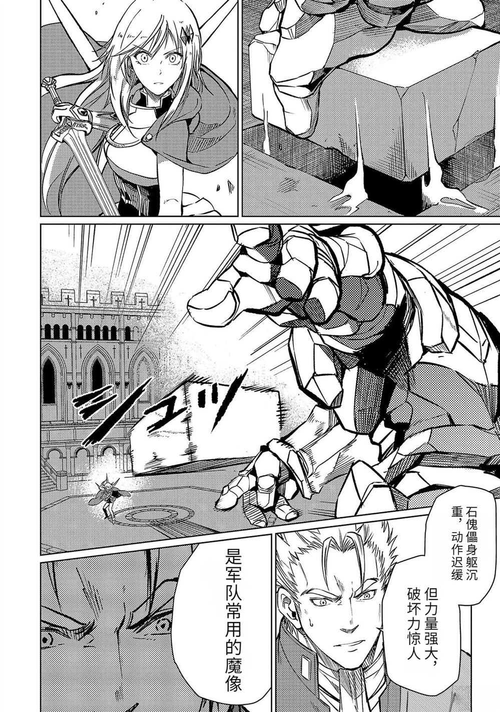 第5卷33