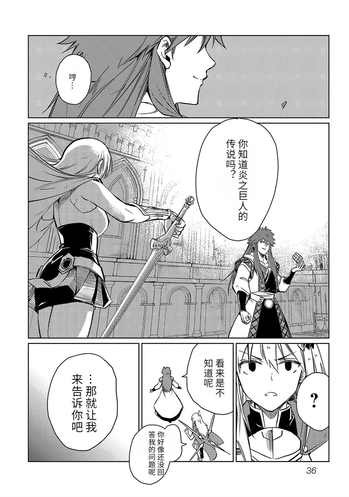 第5卷37