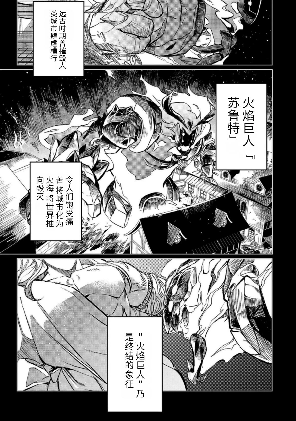 第5卷38
