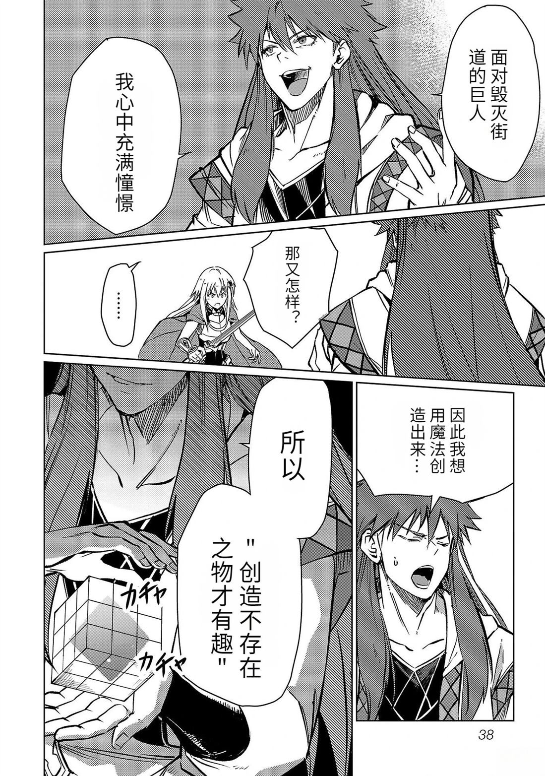 第5卷39