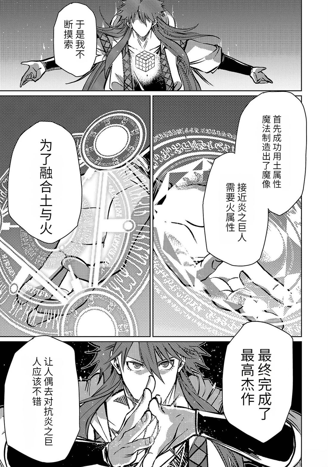 第5卷40