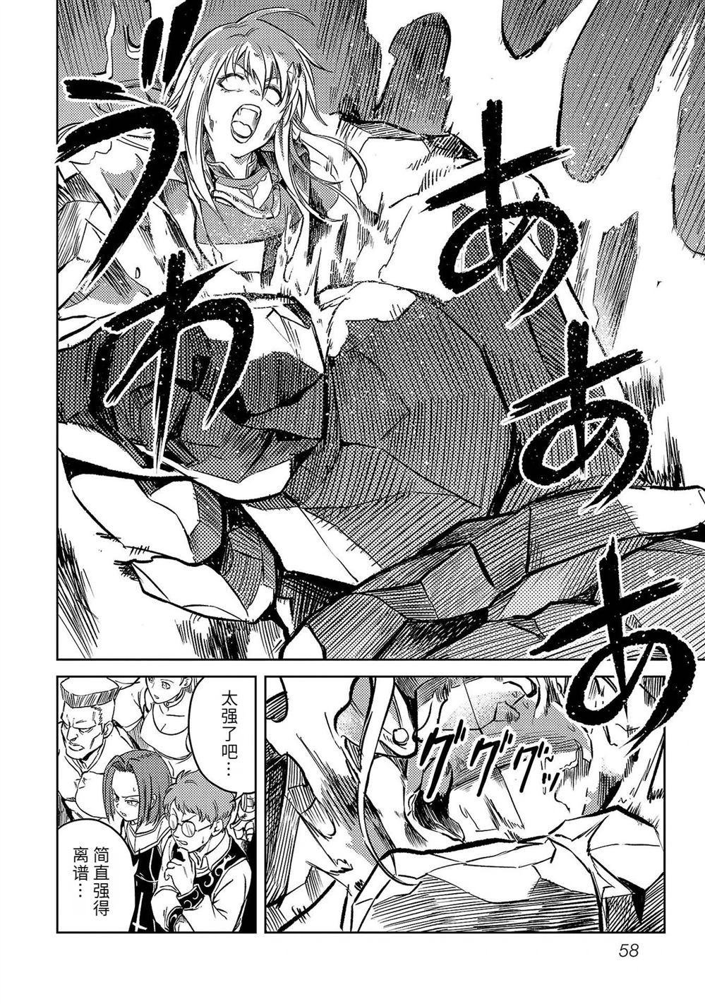 第5卷59
