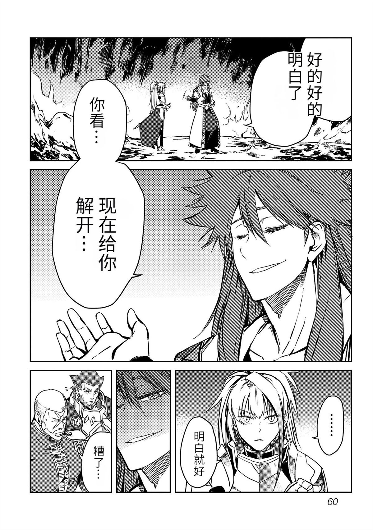 第5卷61