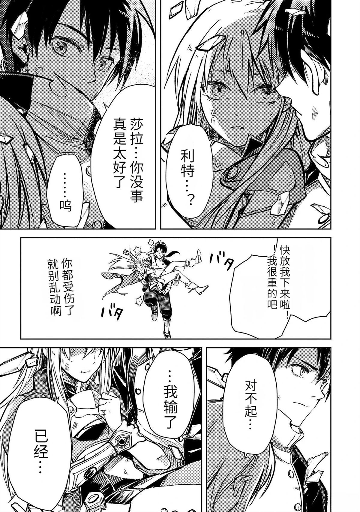 第5卷68