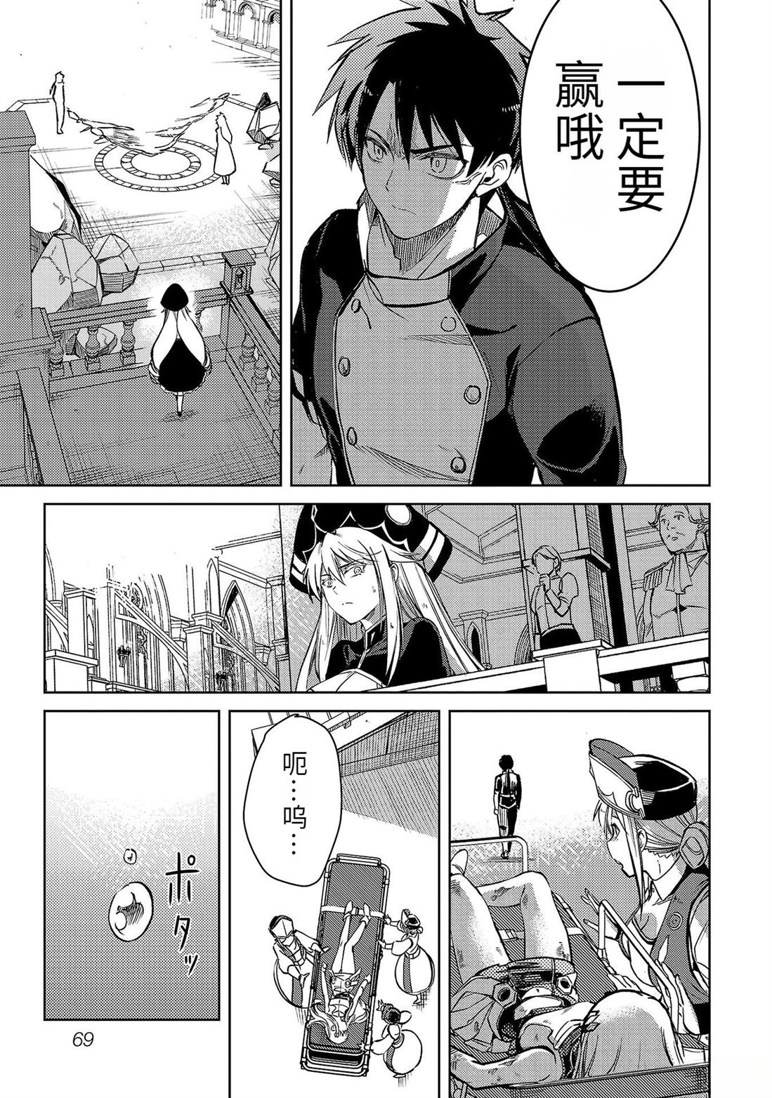 第5卷70
