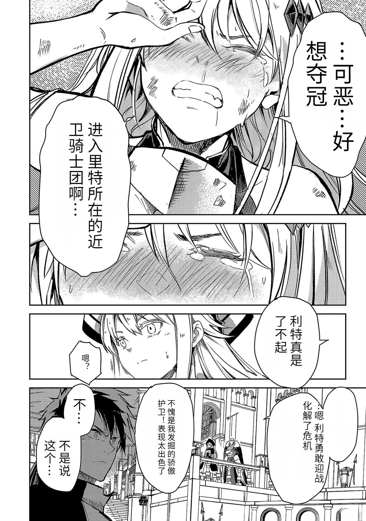 第5卷71