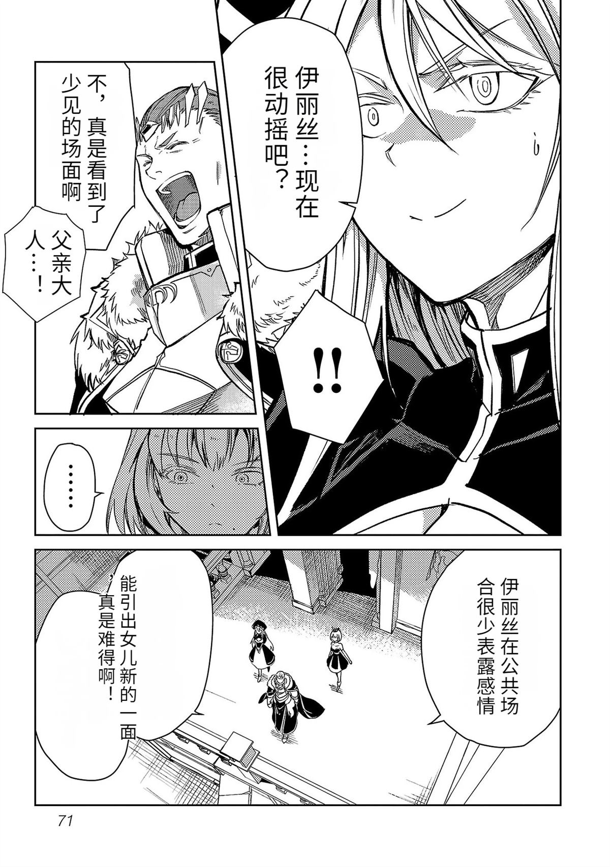 第5卷72