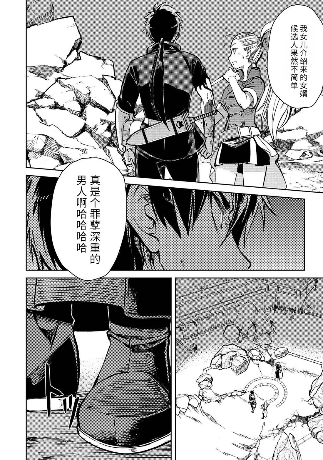 第5卷73