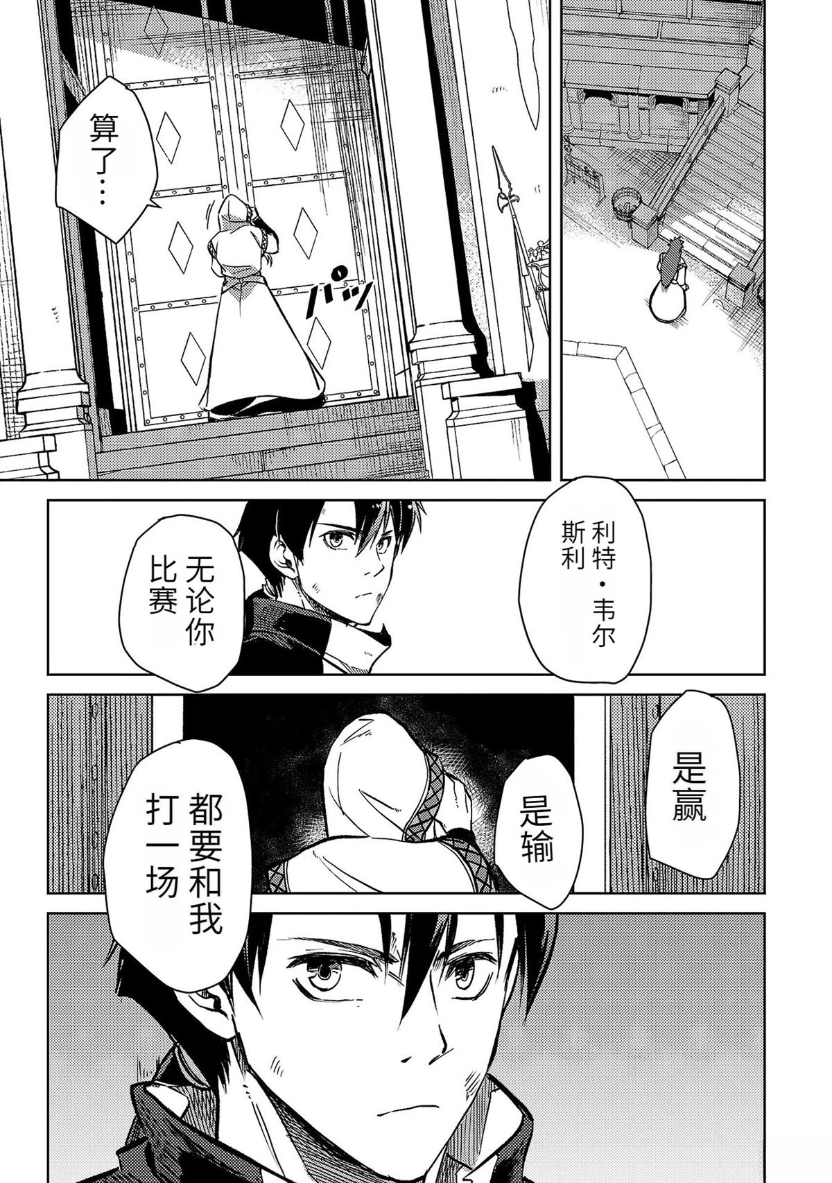 第5卷78