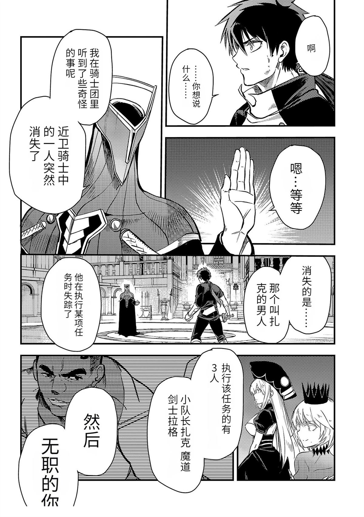 第5卷88