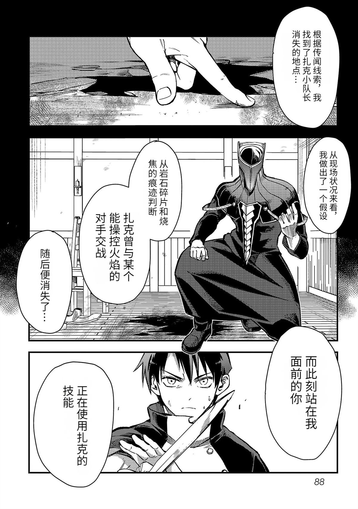 第5卷89
