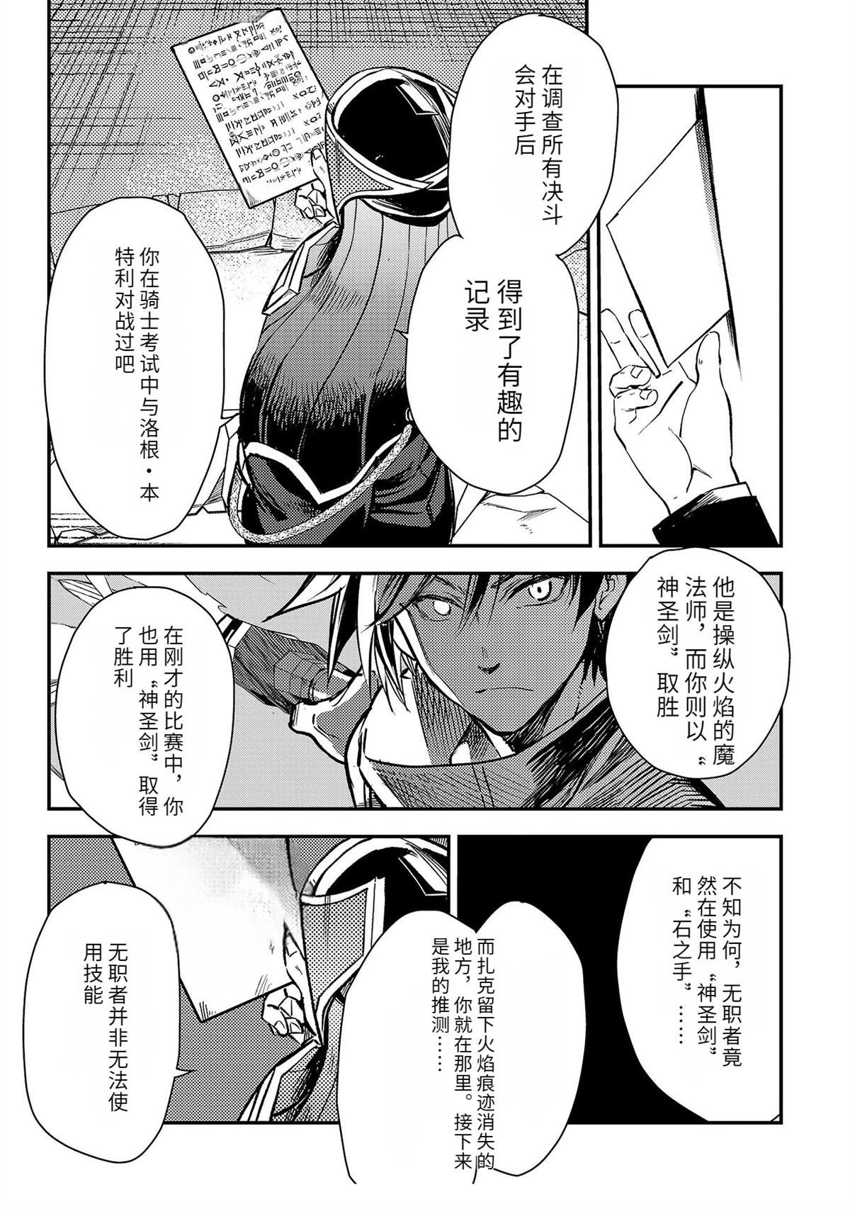 第5卷90
