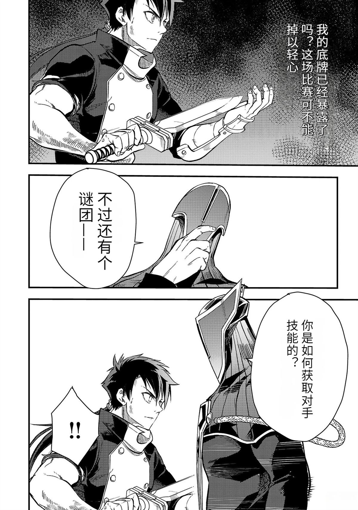 第5卷95
