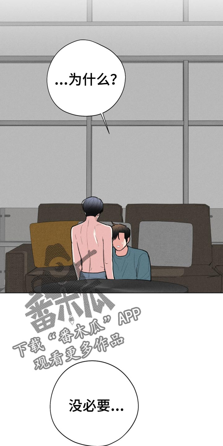 第110话24