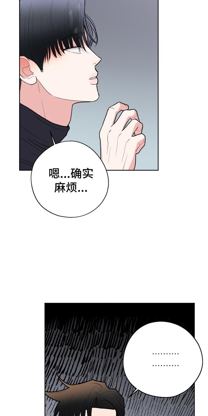 第57话2