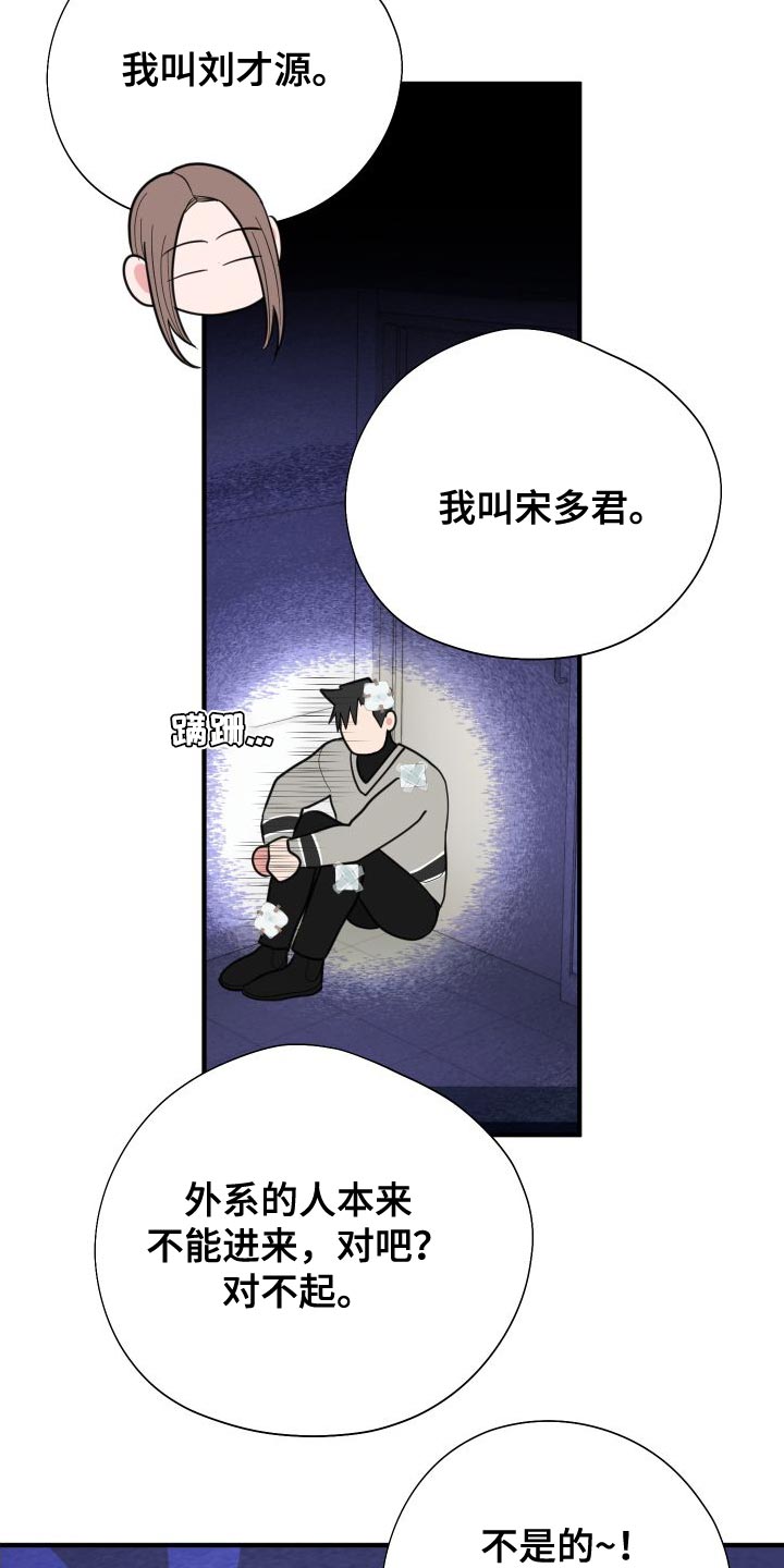 第31话3