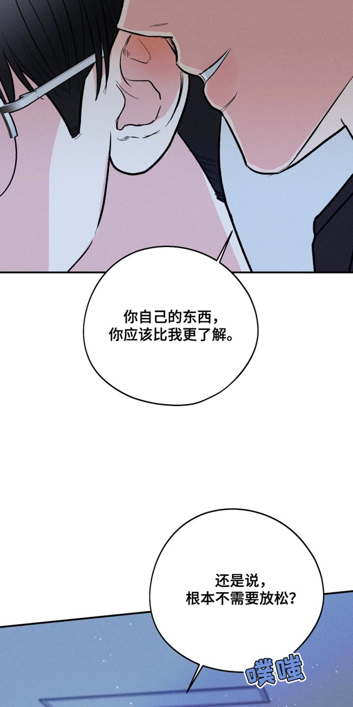 第69话21