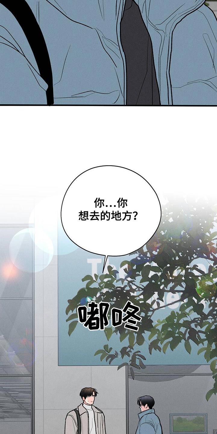 第79话10