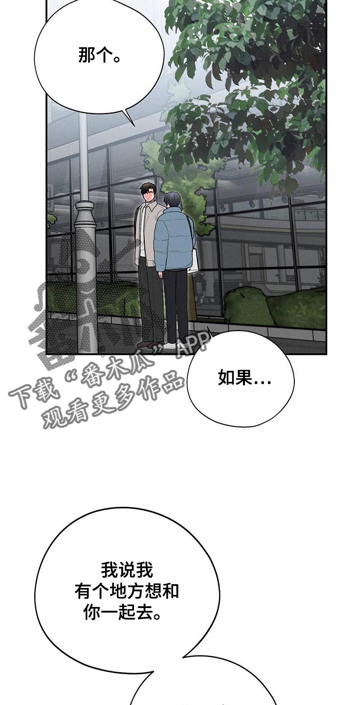 第79话7