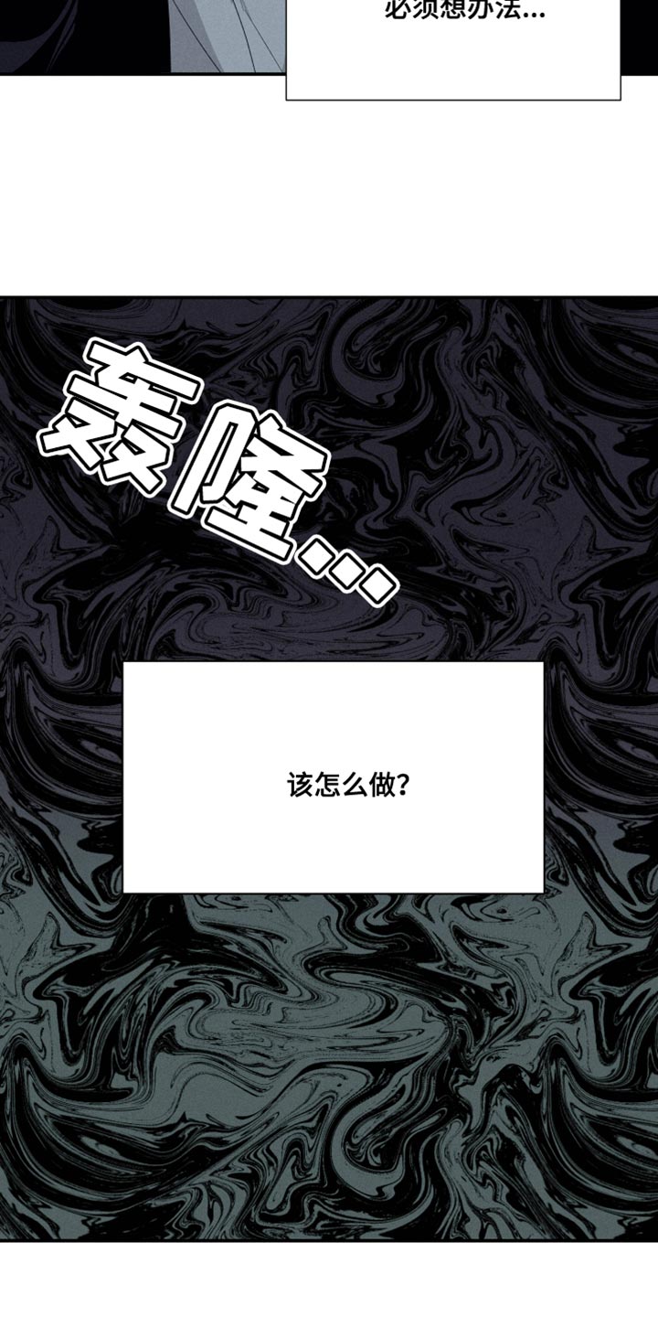 第67话7