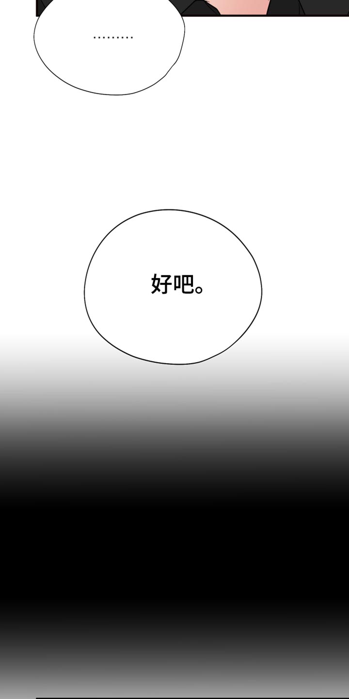 第42话25