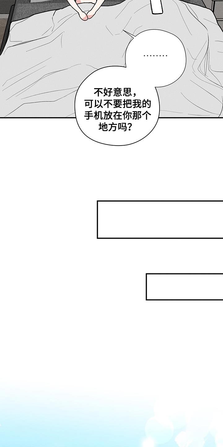 第82话17