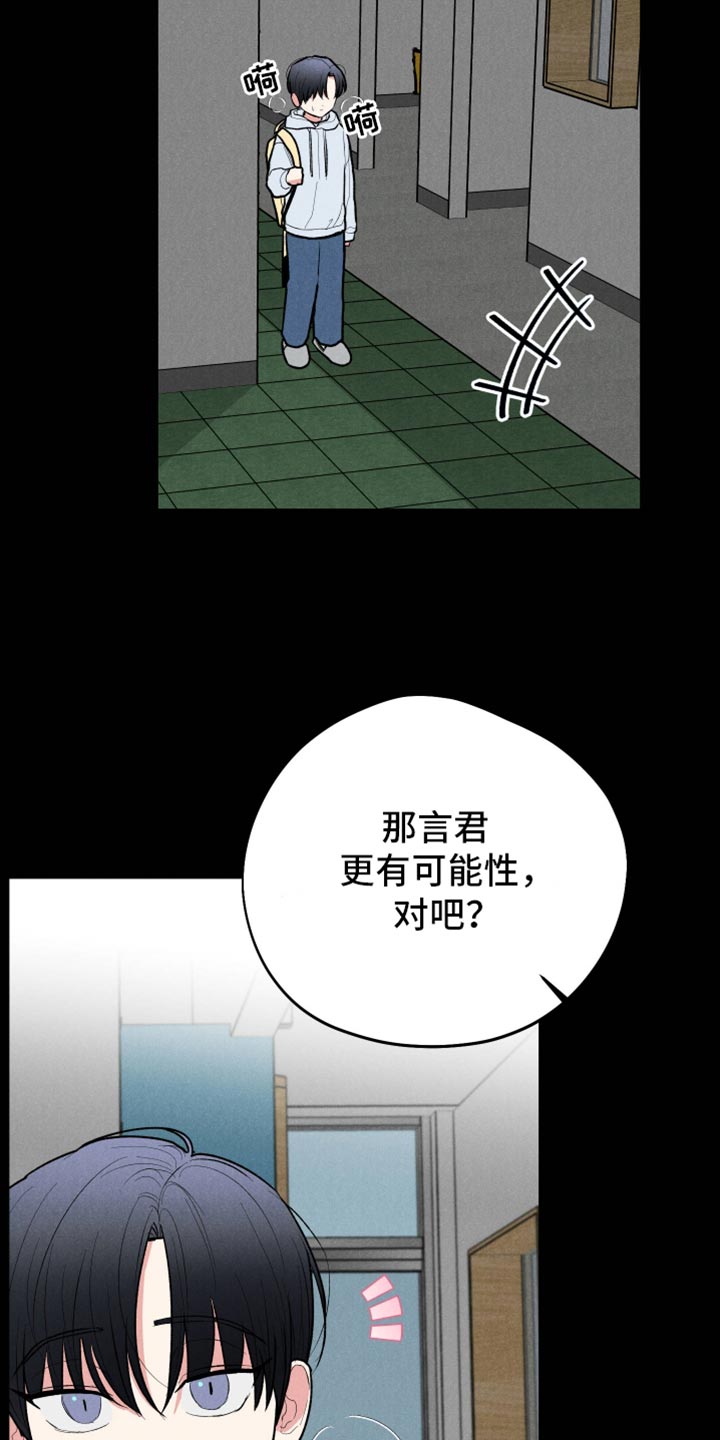 第93话18