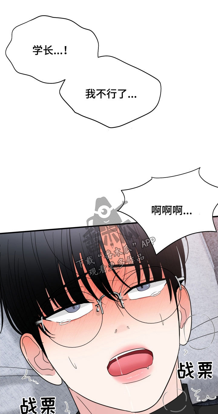 第39话6