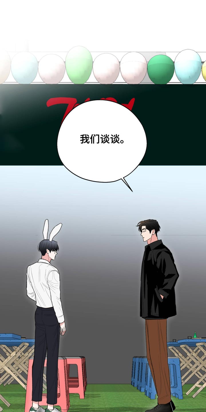 第61话12