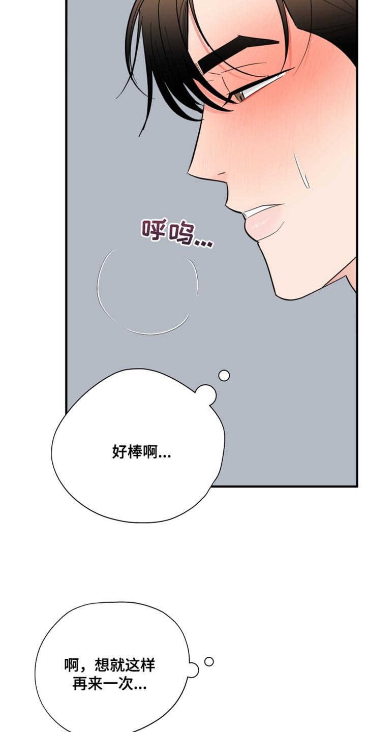 第51话3