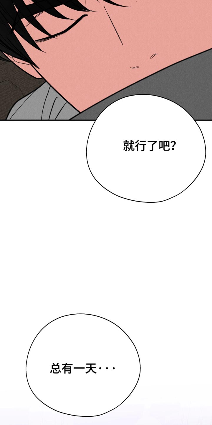 第115话6