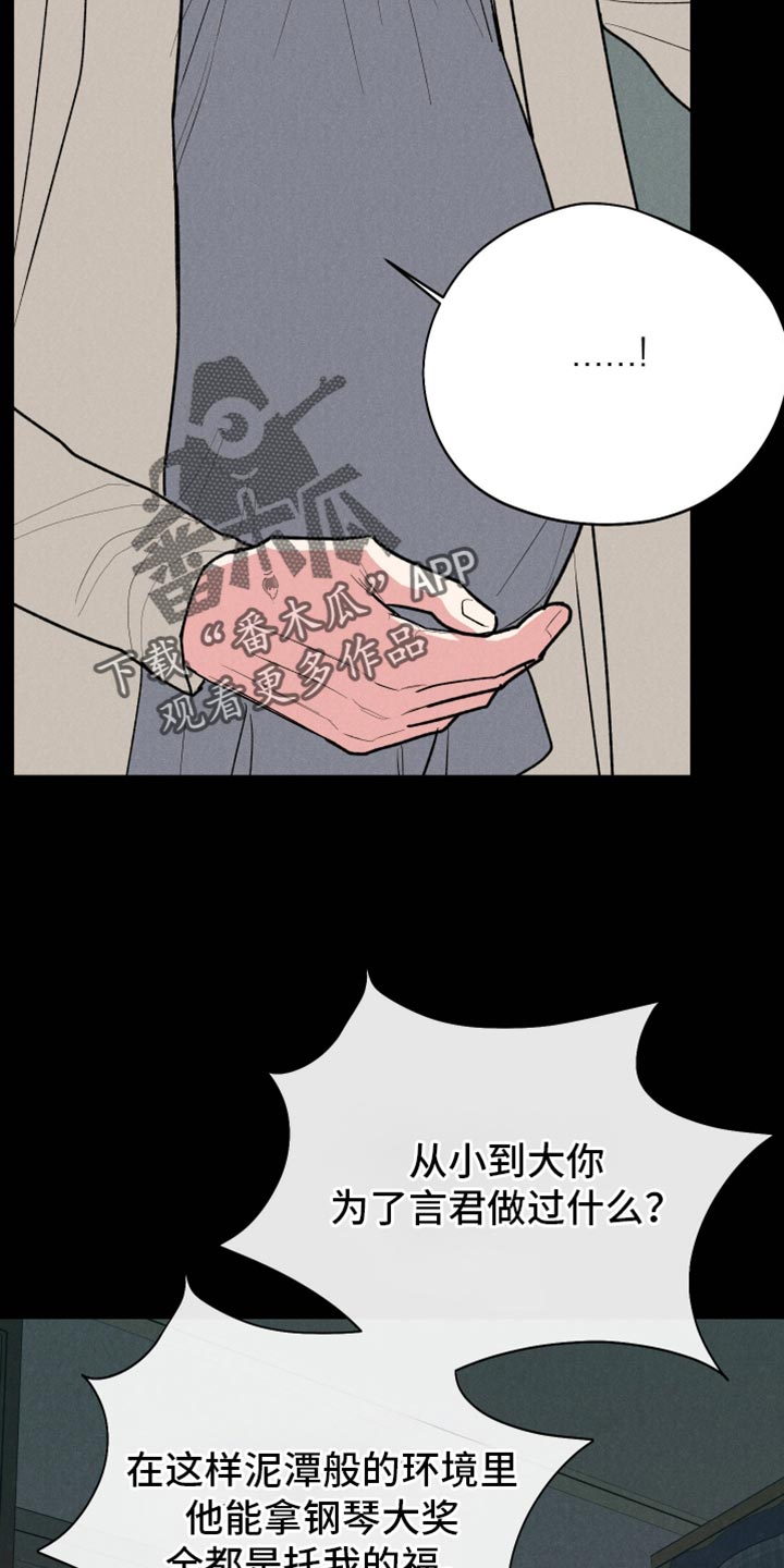 第93话29