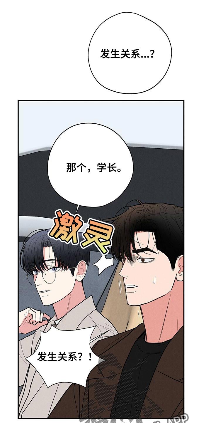 第84话1