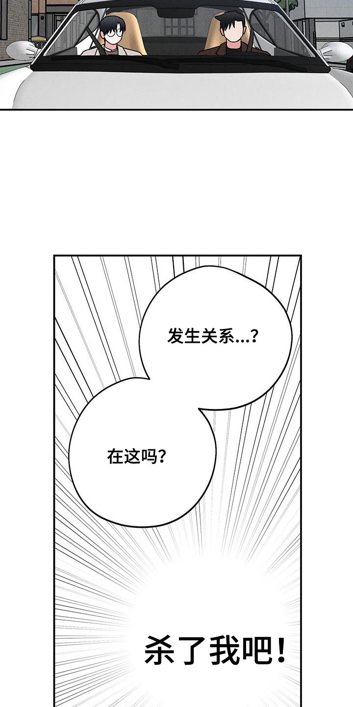 第84话4