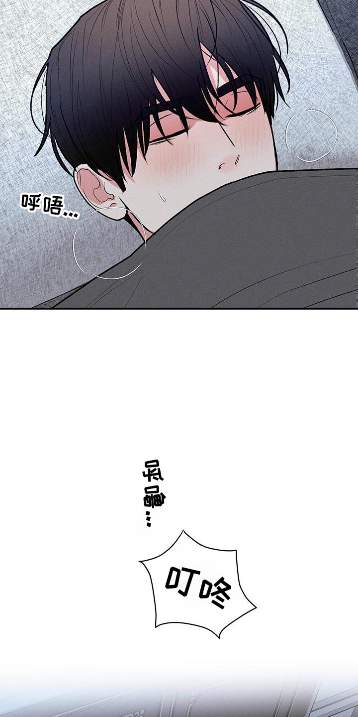 第74话17