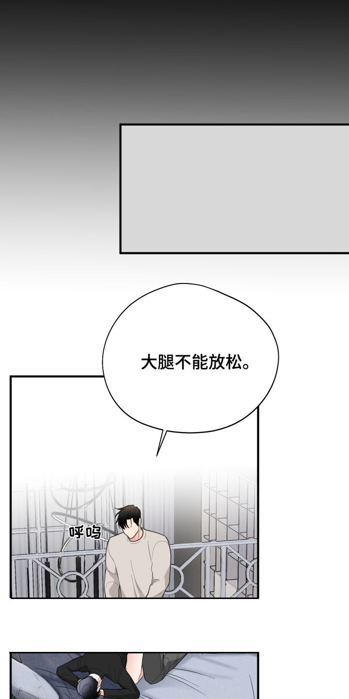 第40话13