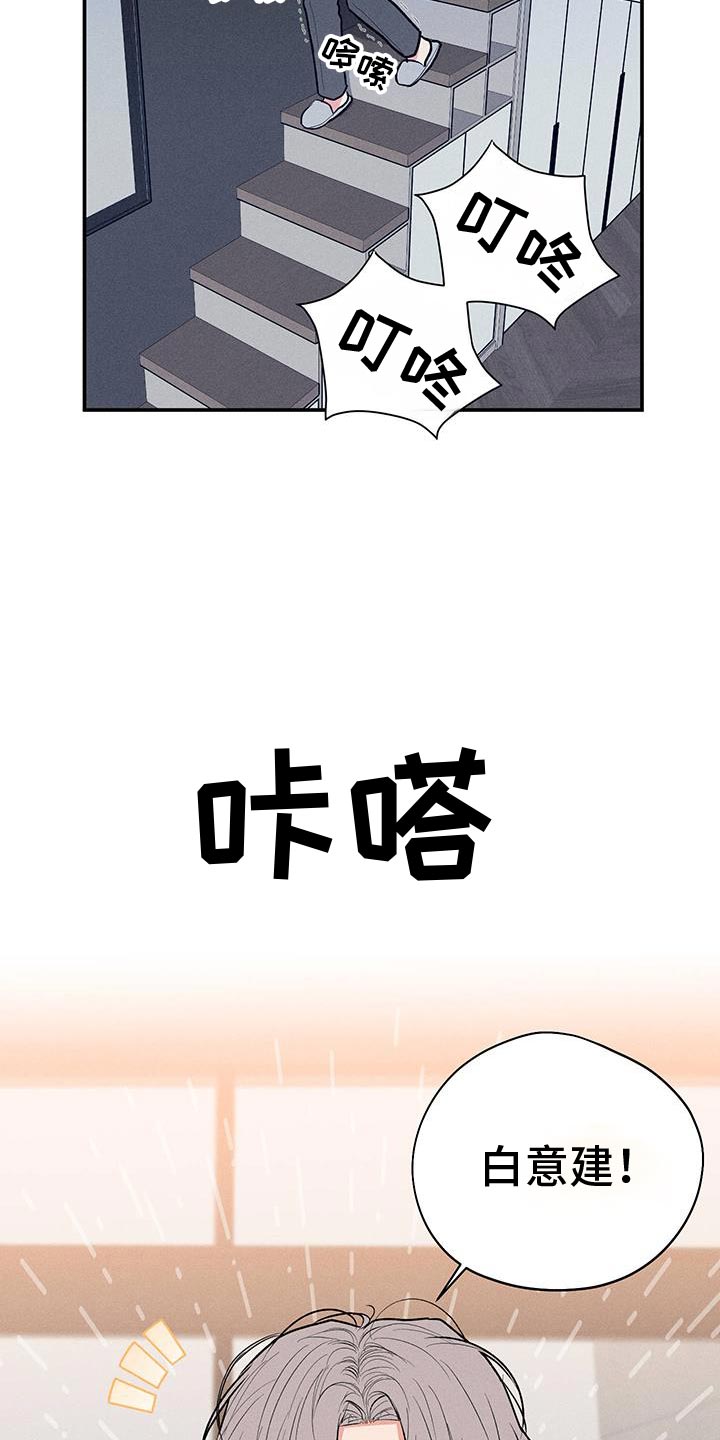 第74话22