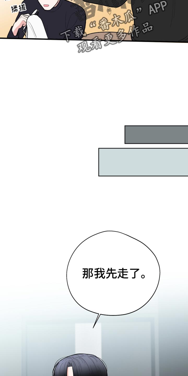 第57话5