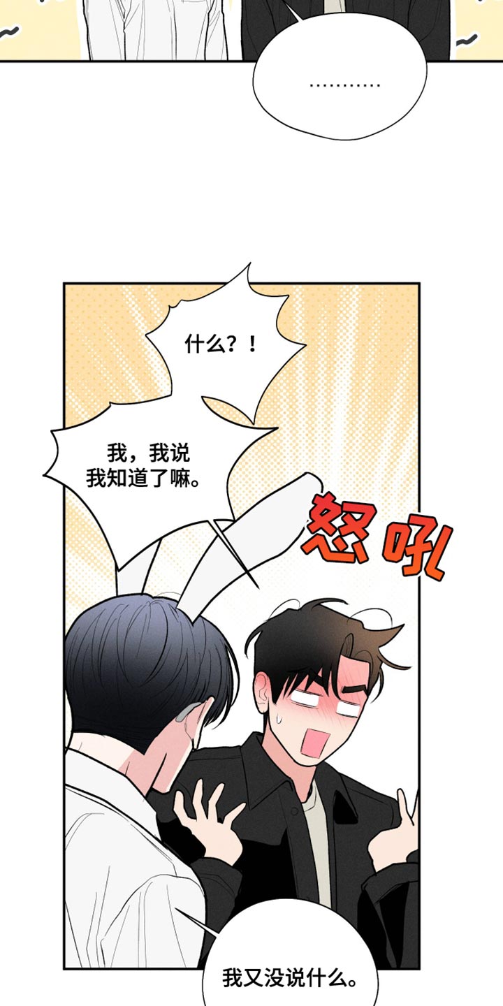 第63话3