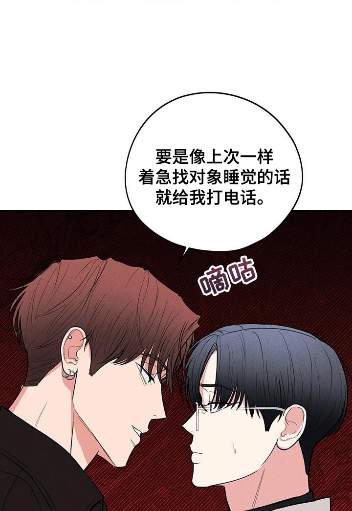 第85话21