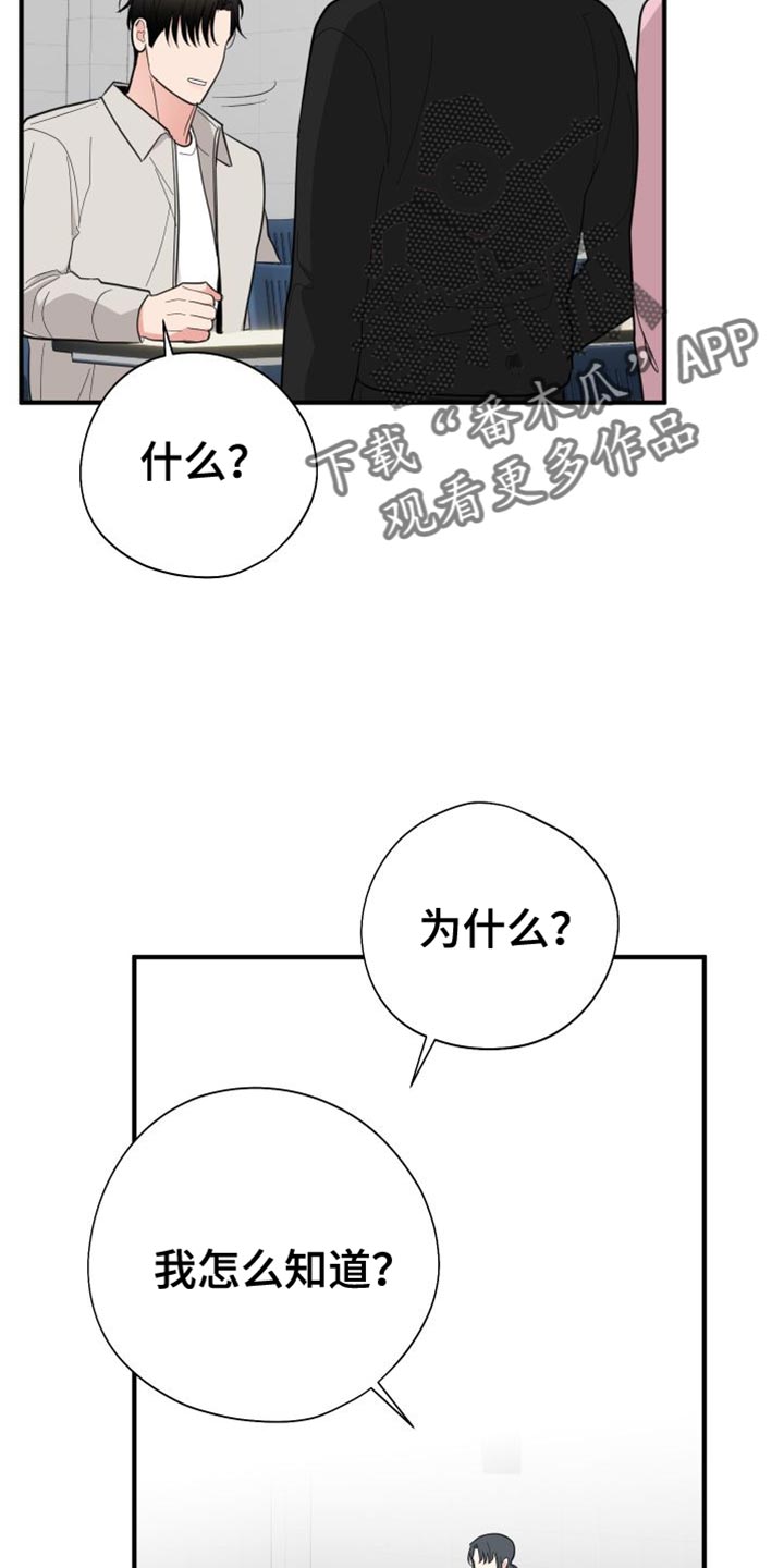 第44话11