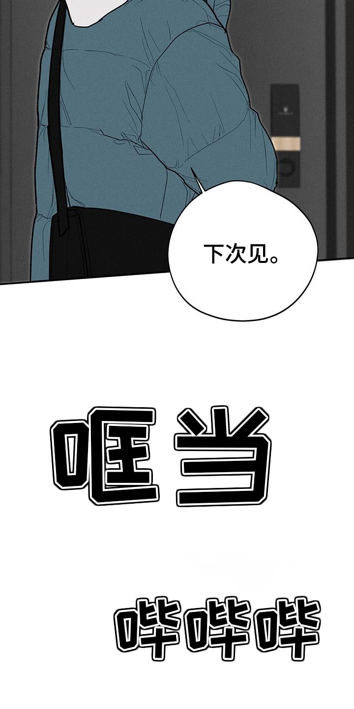 第77话7