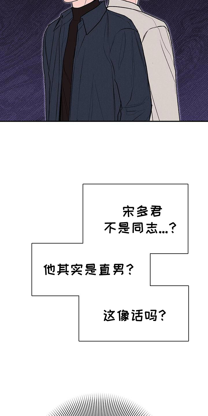 第91话17