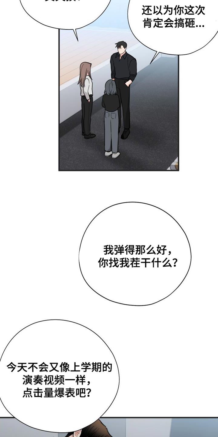 第46话11