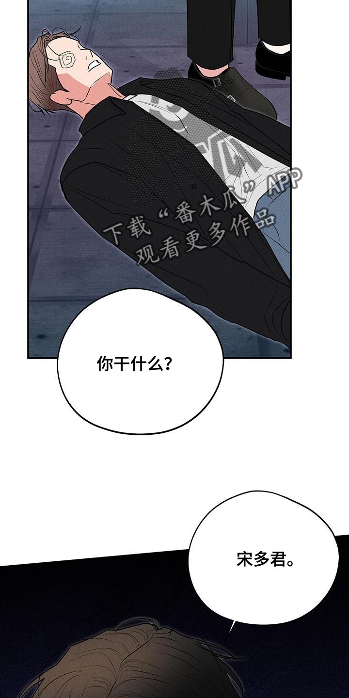 第88话26